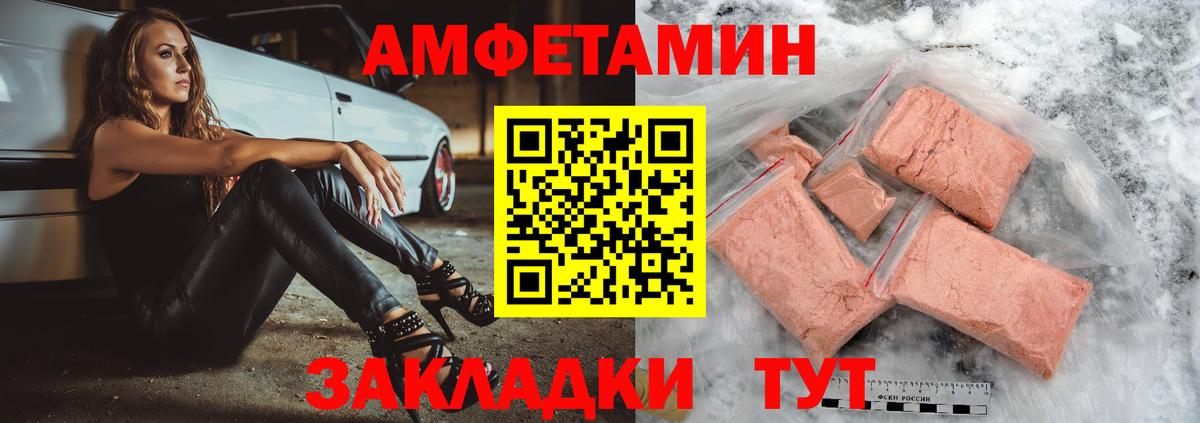 АМФ  Вход с VPN  Ирбит  АМФ 97% 