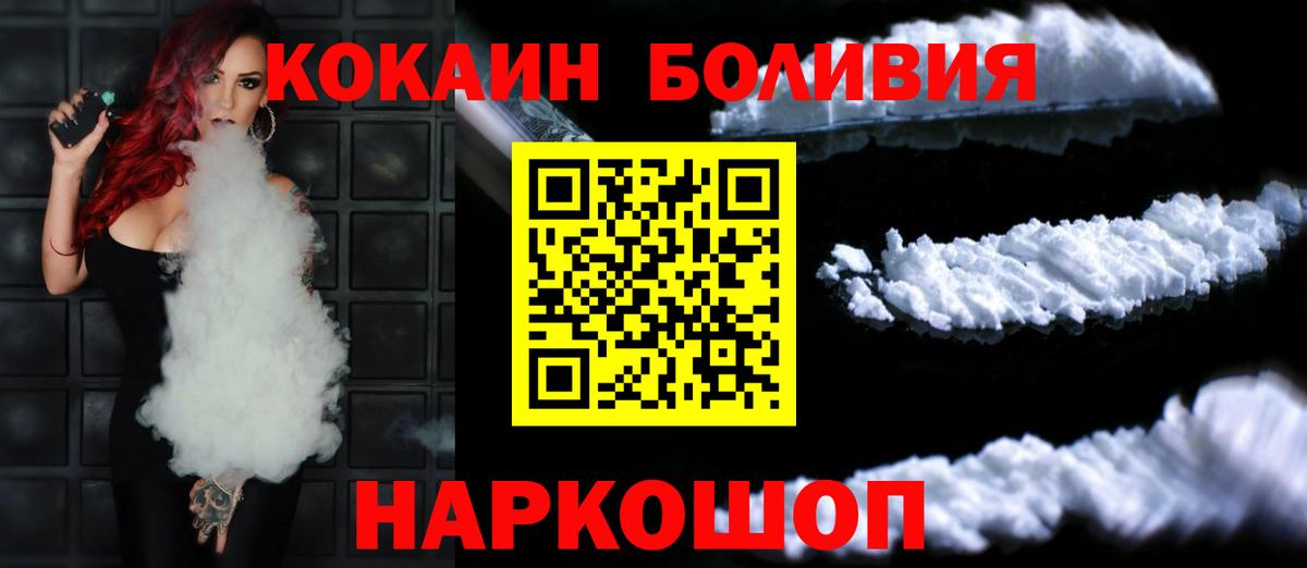 Cocaine 97% Ирбит