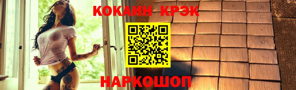 Ирбит  КОКАИН 98%  Кокаин  Вход с VPN 