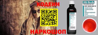 гидра Коммунар