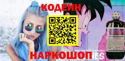 гидра Коммунар