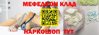 меф VHQ Конаково