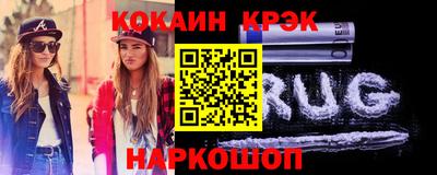 меф VHQ Конаково