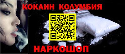 гидра Коммунар