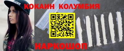 гидра Коммунар