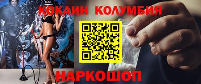 гидра Коммунар