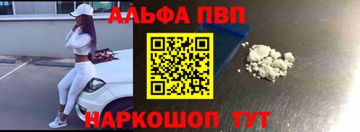 гидра Коммунар