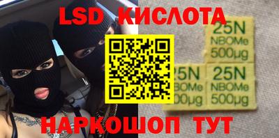гидра Коммунар