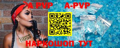 гидра Коммунар