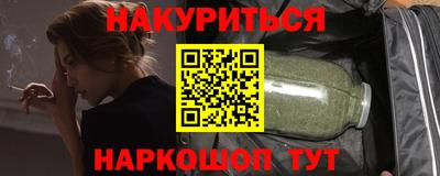 гидра Коммунар