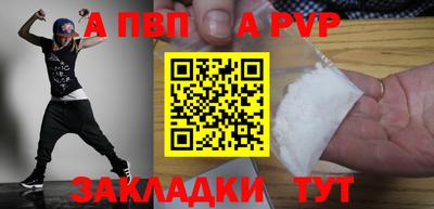 МДПВ Комсомольск-на-Амуре