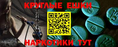 меф VHQ Конаково