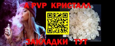 меф VHQ Конаково
