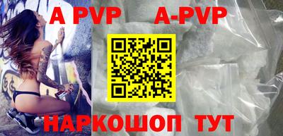 МДПВ Комсомольск-на-Амуре