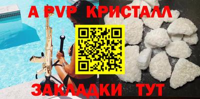 гидра Коммунар