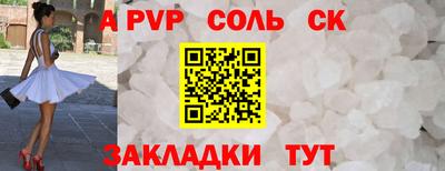 меф VHQ Конаково