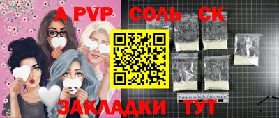 меф VHQ Конаково