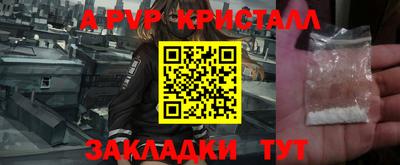 меф VHQ Конаково