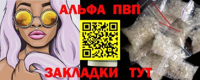 меф VHQ Конаково