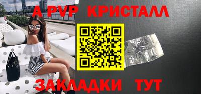 гидра Коммунар