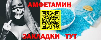 меф VHQ Конаково