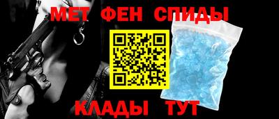 гидра Коммунар