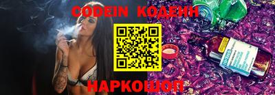гидра Коммунар