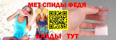 меф VHQ Конаково