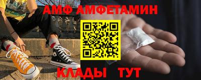 меф VHQ Конаково