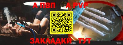 гидра Коммунар