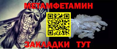 гидра Коммунар