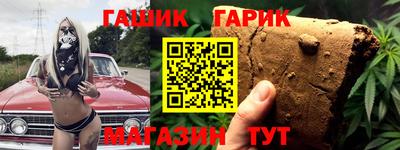 гидра Коммунар