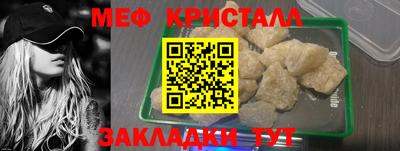 меф VHQ Конаково
