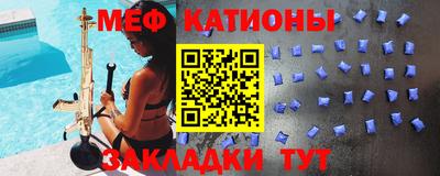 меф VHQ Конаково