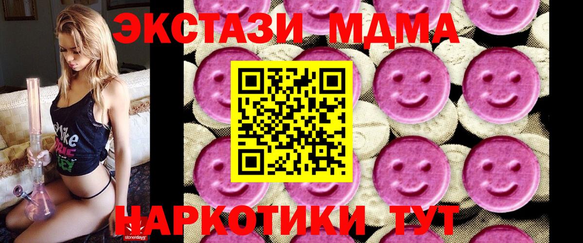 MDMA Molly Ирбит