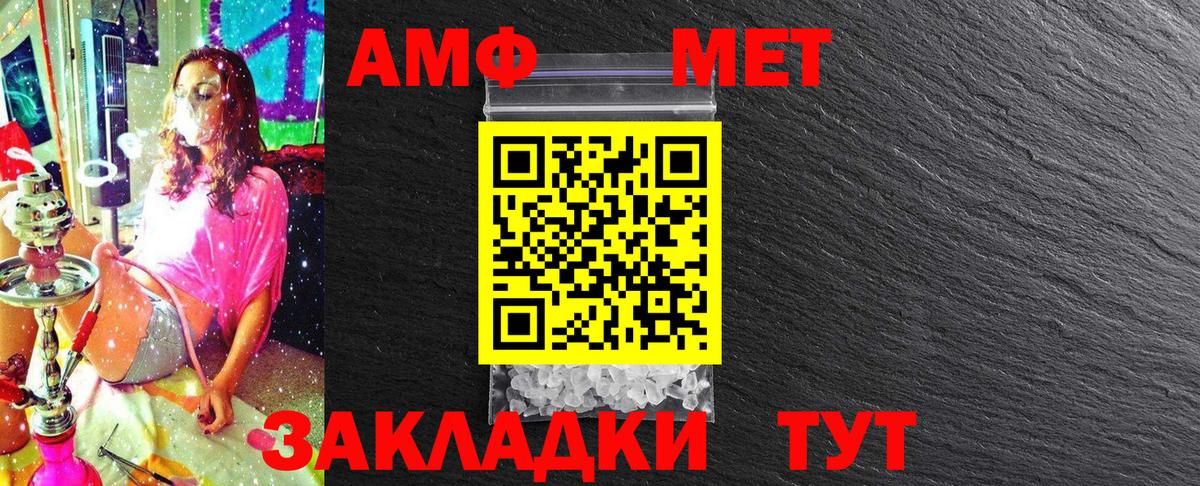 Ирбит  МЕТАМФЕТАМИН мет  МЕТАМФЕТАМИН мет  Вход с VPN 