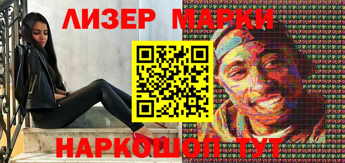 Alpha-PVP Ирбит