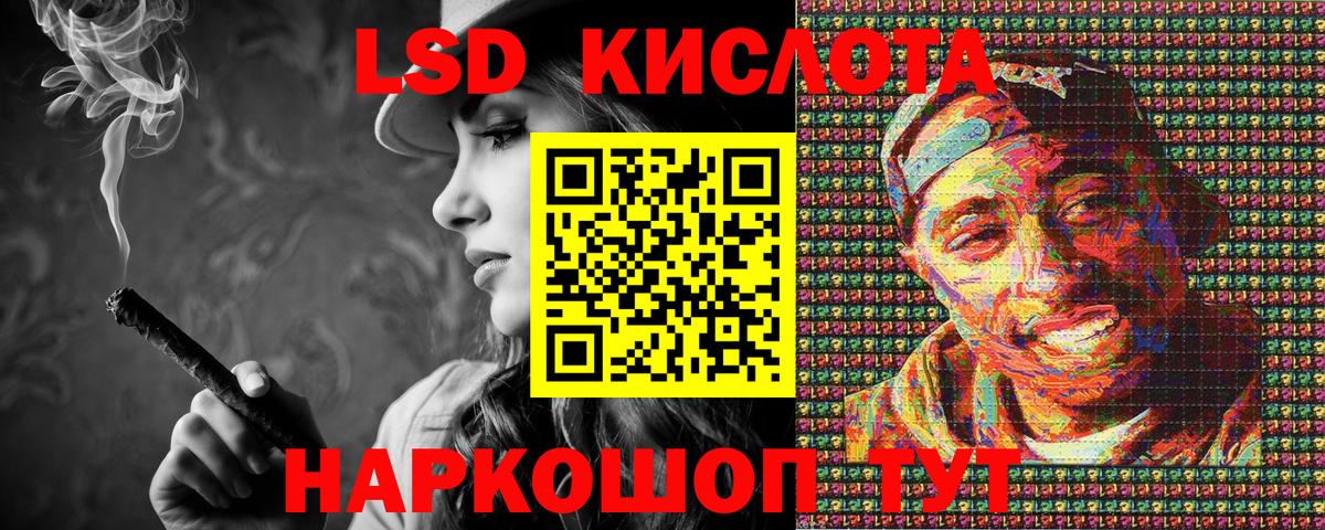 Марки NBOMe 1500мкг Ирбит