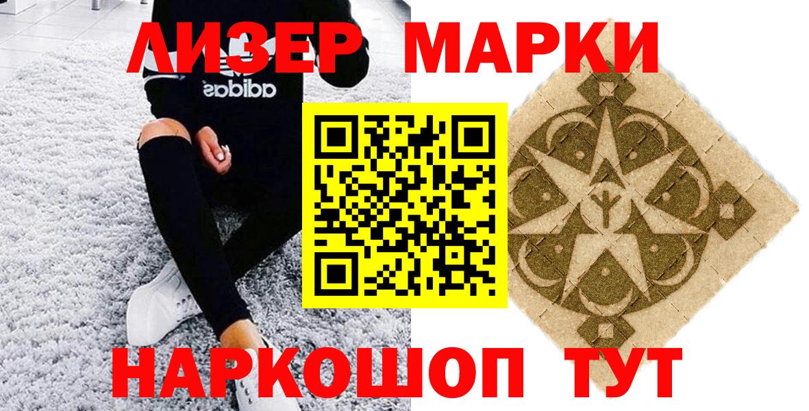 Ирбит  Марки N-bome 1,5мг  Марки NBOMe  Вход с VPN 