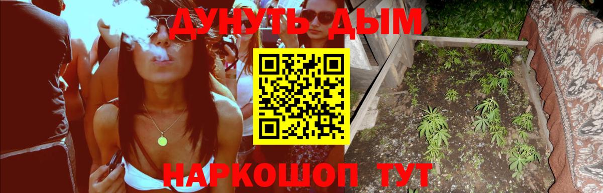 Шишки марихуана Ganja  МАРИХУАНА LSD WEED  Бошки марихуана Amnesia  Шишки марихуана AK-47  Ирбит  Вход с VPN 