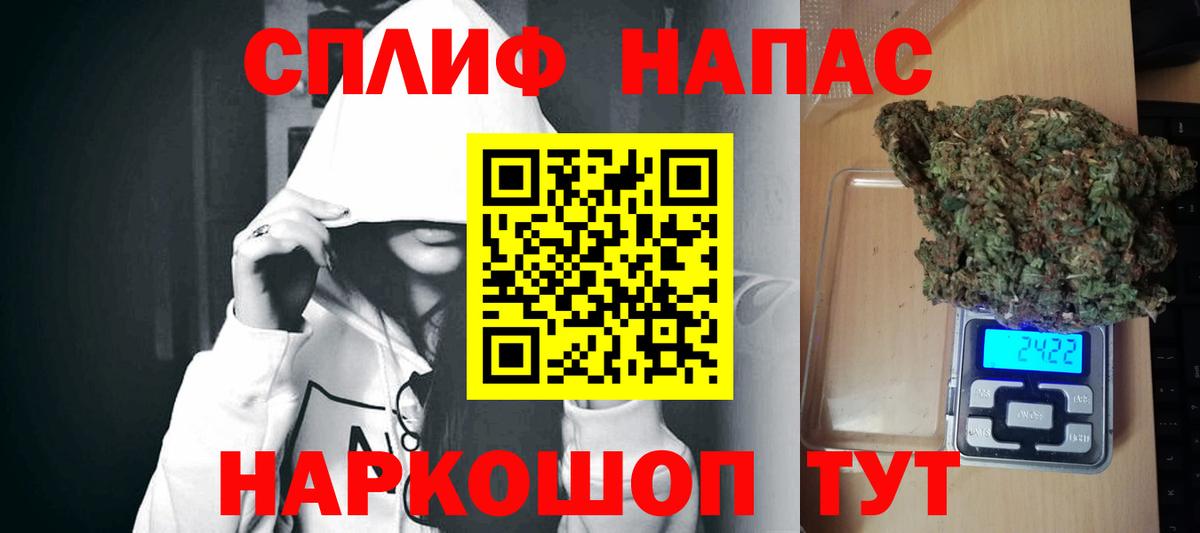 КОКАИН  МЕФ   ГАШИШ  MDMA  Купить наркотики  Каннабис  Вход с VPN  Ирбит  APVP СК кристаллы 